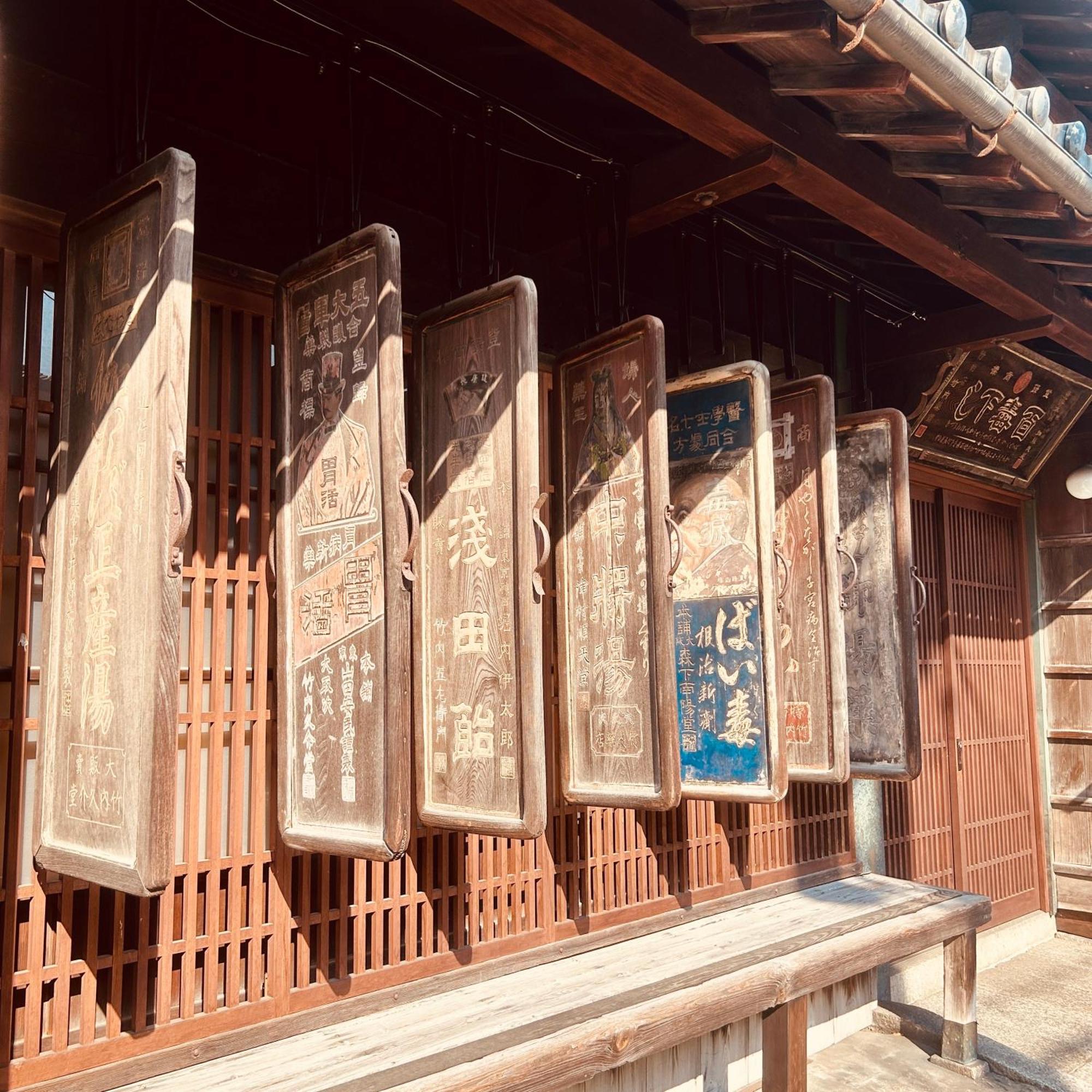 湖北 寺の宿-去-来-現ko-Rai-Gen Нагахама Екстериор снимка
