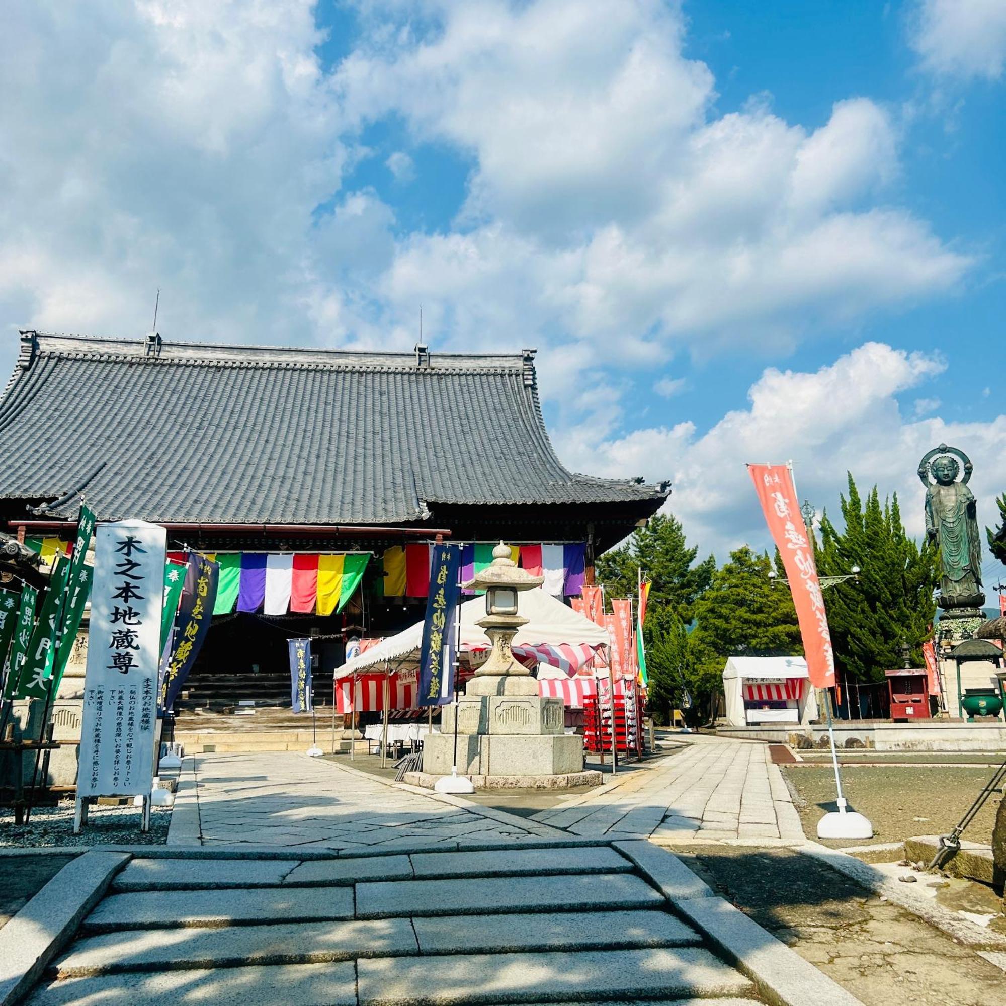 湖北 寺の宿-去-来-現ko-Rai-Gen Нагахама Екстериор снимка