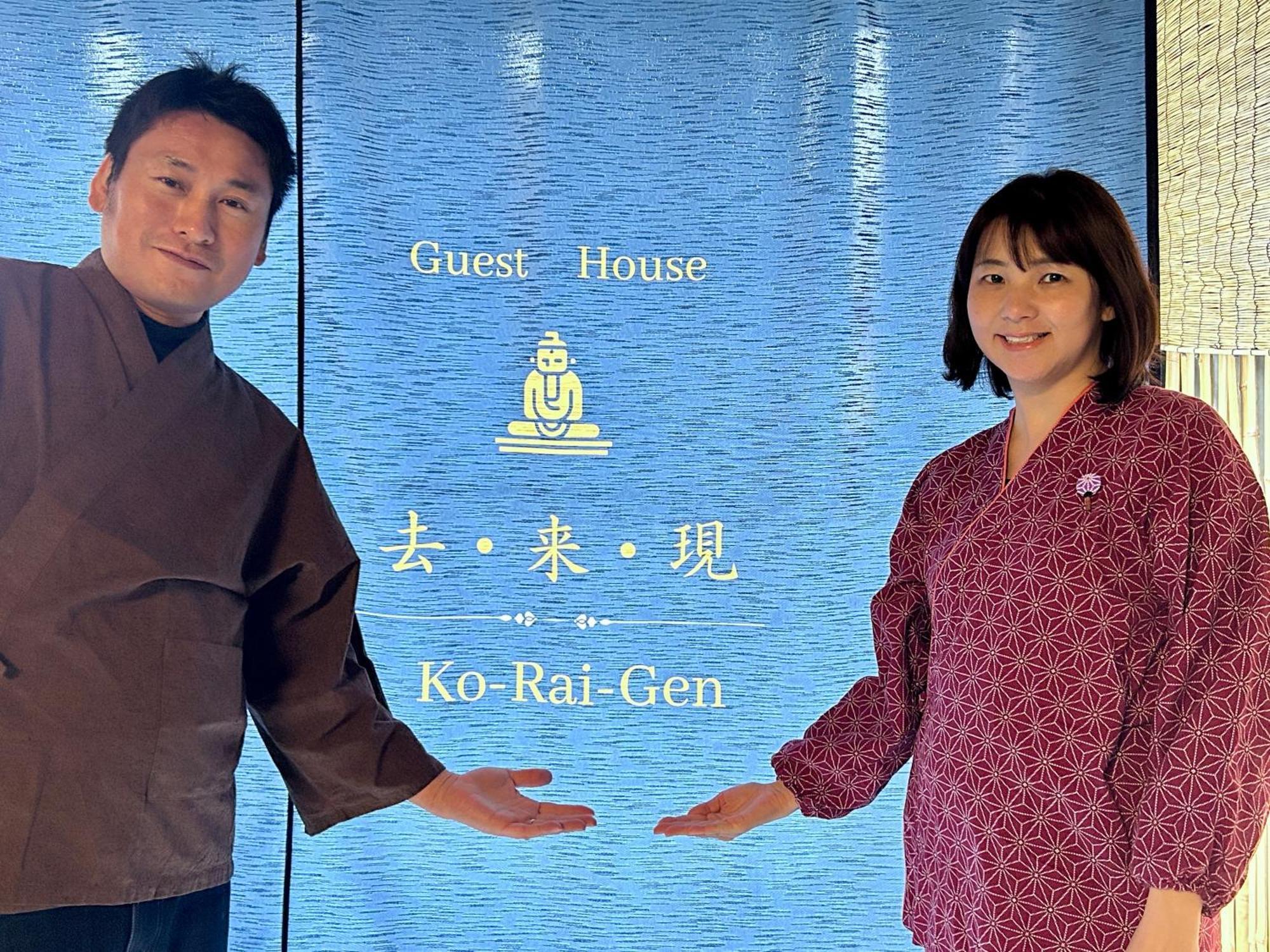 湖北 寺の宿-去-来-現ko-Rai-Gen Нагахама Екстериор снимка